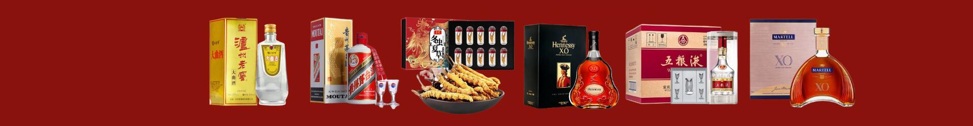 湖口县佳鑫烟酒经营部