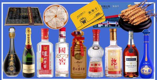 湖口县佳鑫烟酒经营部