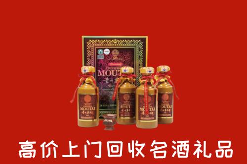 湖口县回收50年茅台酒