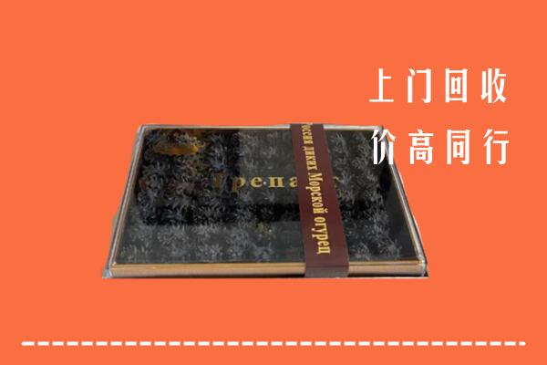 湖口县回收礼盒海参